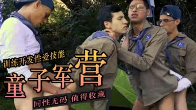 螺旋营四女优群交盛宴：轮流抽插高潮迭起，穴穴到肉欲仙欲死！
